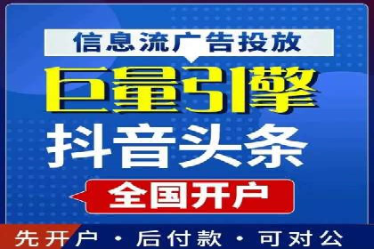 SEM外包在移动端营销中的应用案例